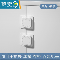 显彩安全锁儿童防护橱柜门扣家用抽屉防滑出锁冰箱门微波炉防开门卡扣 平面款白色-2只装[高粘亚克力背胶☆不留痕]房门安全扣