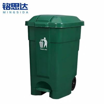 铭思达户外垃圾桶70L个