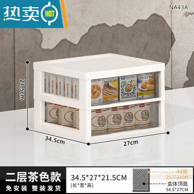 敬平零食置物架家用客厅多层儿童玩具收纳架可移动卧室小推车储物柜子