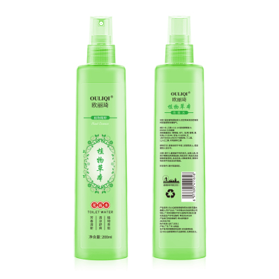 [2瓶装]欧丽琦植物草本清凉花露水200ml/瓶清爽喷雾