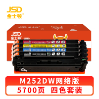 金士顿 硒鼓M252DW 套