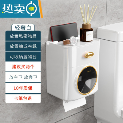 敬平卫生间纸巾盒厕所抽纸壁挂免打孔厕纸卷纸架卫生纸置物架轻奢防水 轻奢白(双层滚筒)[滚轮带动,不卡纸不断纸]