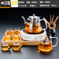 三维工匠电陶炉煮茶器套装家用智能泡茶迷你电磁炉小型花茶壶蒸 电陶炉(节节高)白+养生壶+公杯+六色/把杯+茶道/竹茶具