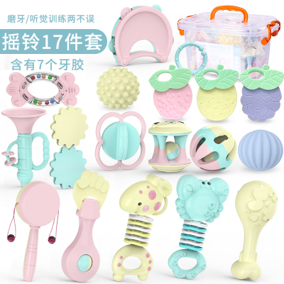 婴儿手摇铃玩具0-1岁男女孩儿宝宝牙胶3-6-12个月水煮17件套牙胶摇铃(大号收纳盒)