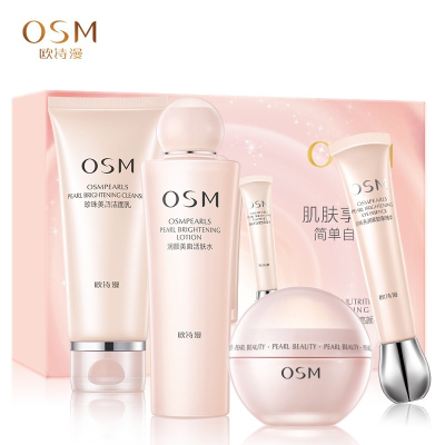 欧诗漫OSM珍珠营养养肤娇颜礼盒4件套(洁面+水+霜+眼霜)提亮淡斑补水保湿护肤品礼盒套装女化妆品