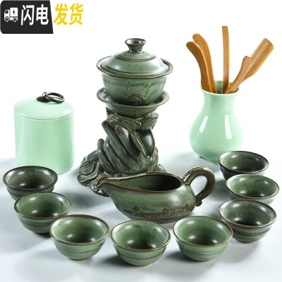 三维工匠 半全自动懒人泡茶器现代家用茶具套装石磨陶瓷茶壶功夫茶杯 18粗陶绿持莲自动茶具+茶道+茶叶罐