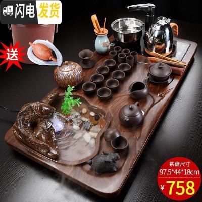 三维工匠茶具套装家用客厅简约紫砂功夫茶壶喝茶杯整套全自动一体实木茶盘 23原矿黑紫砂茶具+雾化茶盘全自动送桶 22件