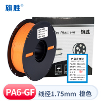 旗胜 色带PA6-GF 3D打印机耗材PA+尼龙 橙色 卷
