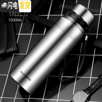 三维工匠保温杯1大容量水杯子男女便携不锈钢泡茶杯超大号1000 本色-1000