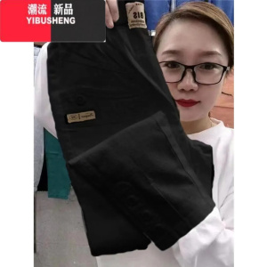 YIBUSHENG棉麻休闲裤女薄款2024季大码宽松显瘦哈伦裤直筒萝卜裤九分裤潮
