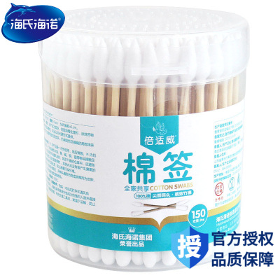倍适威150支透明盒装尖圆头两用双头棉签一次性木棒棉签掏耳朵清洁棉棒