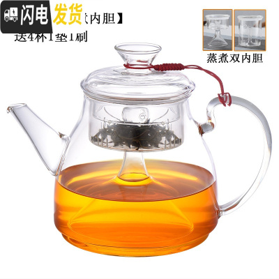 三维工匠加厚大容量玻璃煮茶器蒸茶壶蒸汽套装烧水养生壶电陶炉泡茶壶家用 C款壶1.2(蒸+煮)送4杯1垫1刷茶具