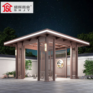 盛辉嘉业中式凉亭户外庭院铝合金凉亭花园别墅景观亭四角凉亭定制