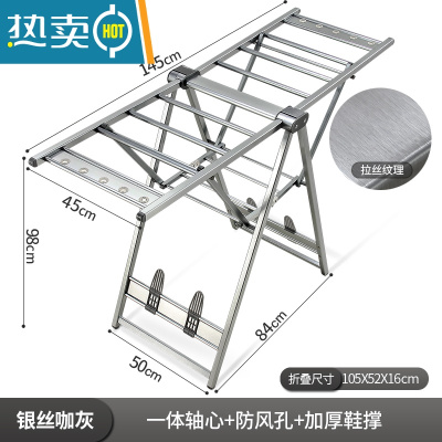 敬平落地晾衣架折叠家用阳台室内凉衣架晒架铝合金室外婴儿晒被子器 [1.45米]银丝咖灰[鞋撑+防风孔] 中