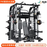 韦步JL71史密斯机商用力量综合训练器材套装组合家用深蹲龙门架标准款+哑铃凳+105KG杠铃片