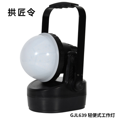 拱匠令 GJL639 轻便式工作灯 12W 11.1V IP66 LED(计价单位:盏)黑色