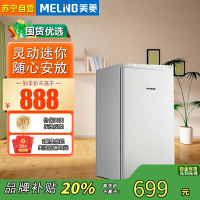 美菱 BC-92JC小型家用冷藏租房宿舍92L单门节能小冰箱 白色