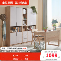 全友家居 北欧简约现代书柜 2门3门可选组合 免漆饰面 多区分区储物