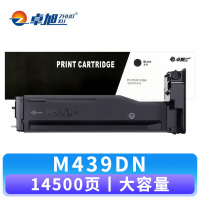 卓旭 硒鼓M439DN大容 支