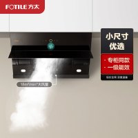 [专柜同款]方太(FOTILE)侧式抽吸直脱排油烟机风魔方家用厨房换装专享新品油烟机单品CXW-258- JQ36