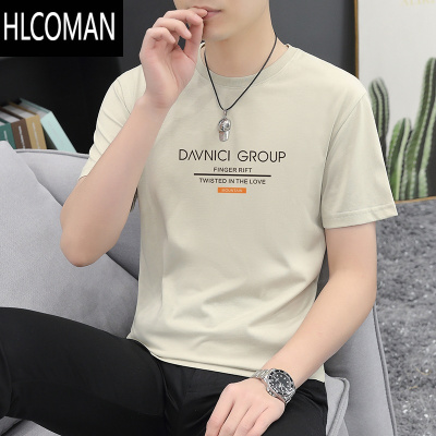 HLCOMAN冰丝短袖t恤男士夏季2025新款潮流百搭修身显瘦圆领半袖体恤男衫