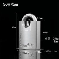 乐活尚品 LHGJCBX-0028 通开40mm 不锈钢全包梁挂锁 (计价单位:个) 银色