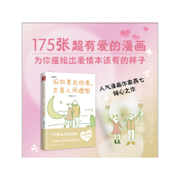 音像双向奔赴的爱才是人间理想燕七