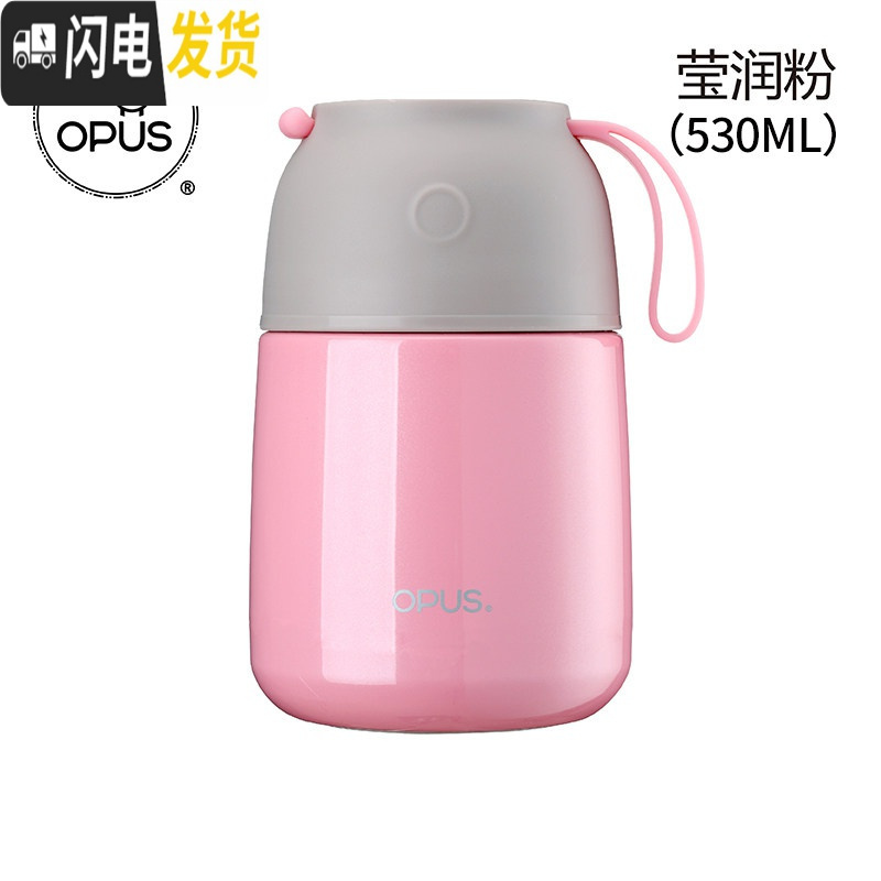 三维工匠女不锈钢便携焖烧杯焖粥真空保温饭盒上班族闷烧壶罐保温桶 新莹润粉530