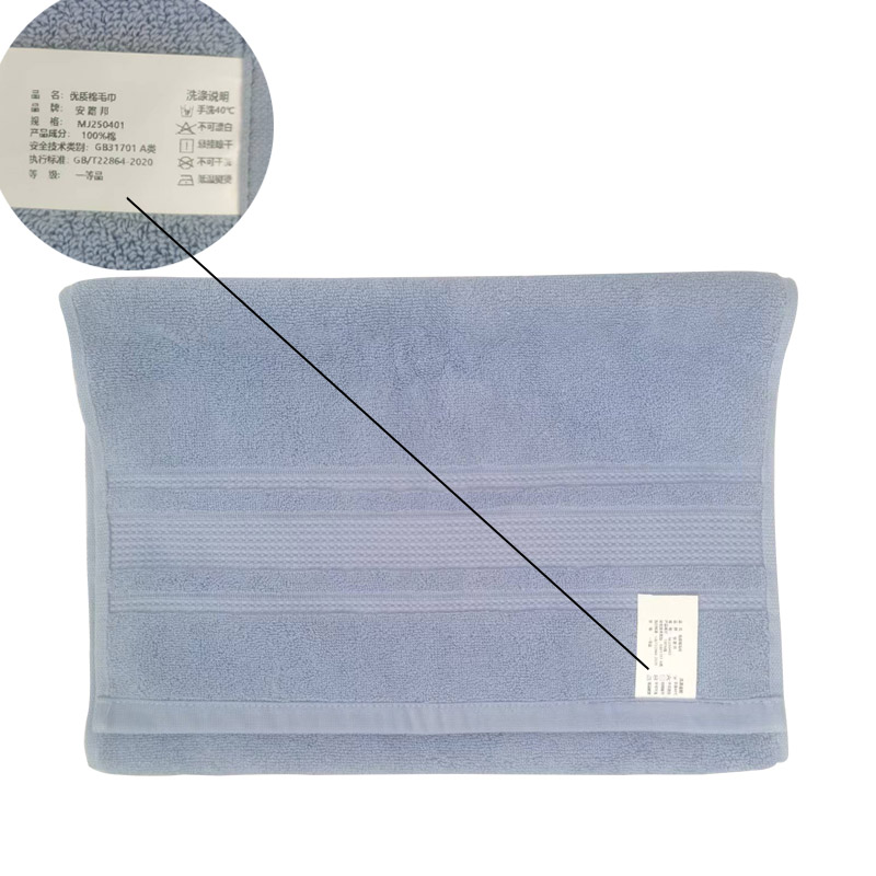安路邦 优质棉毛巾 MJ250401 条