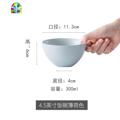 碗碟套装家用创意可爱碗单个泡面碗餐具套装陶瓷碗饭碗面碗 FENGHOU Moi8英寸沙拉碗薄荷色