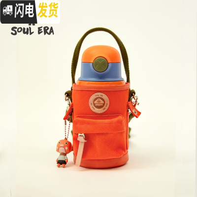 三维工匠 精灵洞洞大容量儿童保温杯带吸管男女幼儿园水杯学生水壶 口袋款-奥伦橙[当天发]550