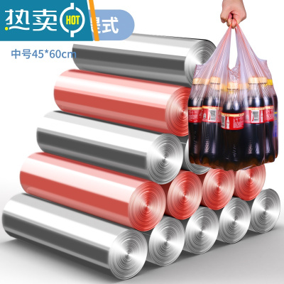 敬平垃圾袋家用实惠装手提式加厚背心塑料袋中大号黑色拉圾桶袋