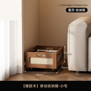 实木沙发边几可移动收纳箱侧边柜带轮堆叠储物柜床头柜收纳柜