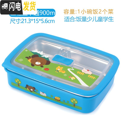 三维工匠韩国不锈钢餐盒饭盒便当盒分三格儿童小学生专用饭盒防烫带盖保温 一体三格蓝卡900