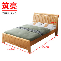 筑亮 实木床 1.5m榉木色+床垫 套