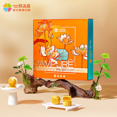 鲜品屋(sampure) 鲜品颂月 月饼礼盒1.06kg盒