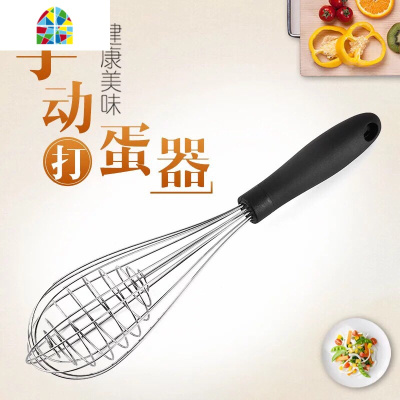 日式12寸内部螺旋蛋抽奶油搅拌器旋转不锈钢手动打蛋器硅胶防滑 FENGHOU 家用不锈钢打蛋器10寸(推荐)