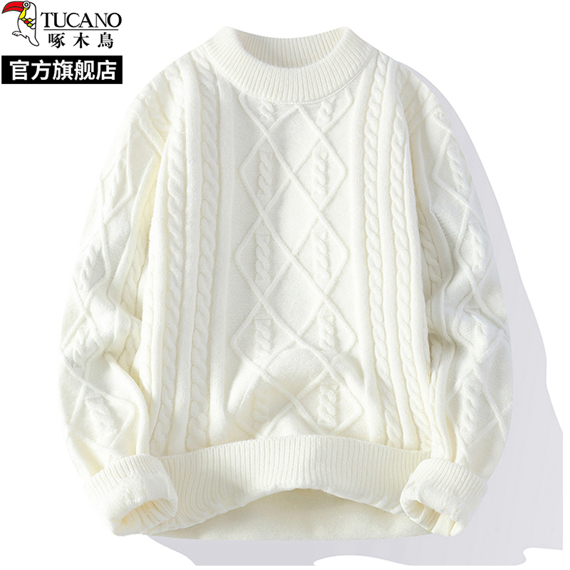 啄木鸟2025秋新款白色圆领绞花毛衣男士冬季大码针织打底衫线衣服