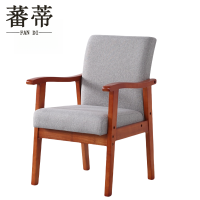 蕃蒂接待椅海棠色把