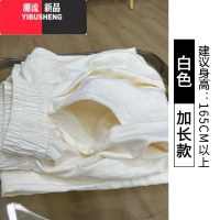 YIBUSHENG白色奶芙冰丝山本裤女薄2024新款休闲宽松垂感小个子遛弯阔腿裤