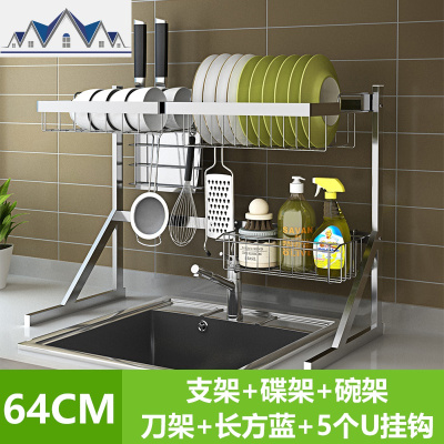 不锈钢水架沥水架晾碗厨房置物架用品2层收纳架水池放碗架碗柜 三维工匠