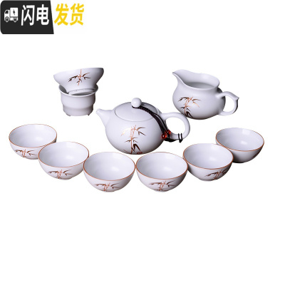 三维工匠 陶瓷功夫茶具整套定窑西施茶壶亚光脂白盖碗茶杯家用茶道 知足常乐茶壶--10头套装