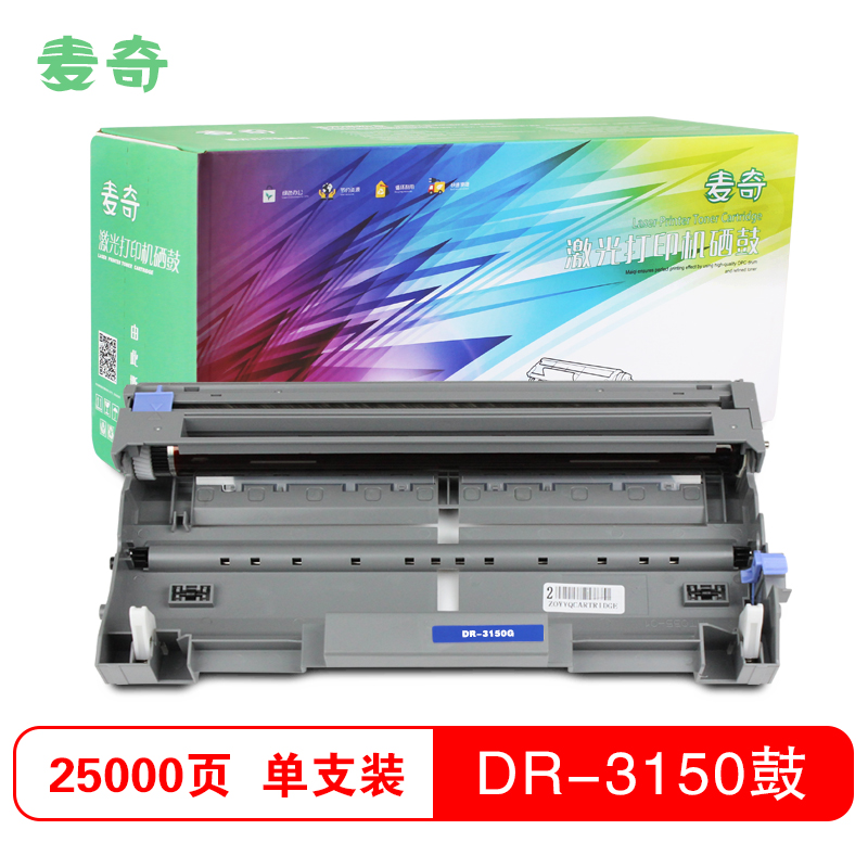 麦奇DR-3150硒鼓打印机耗材适用兄弟 HL-5240/MFC-8860DN等 不含粉盒