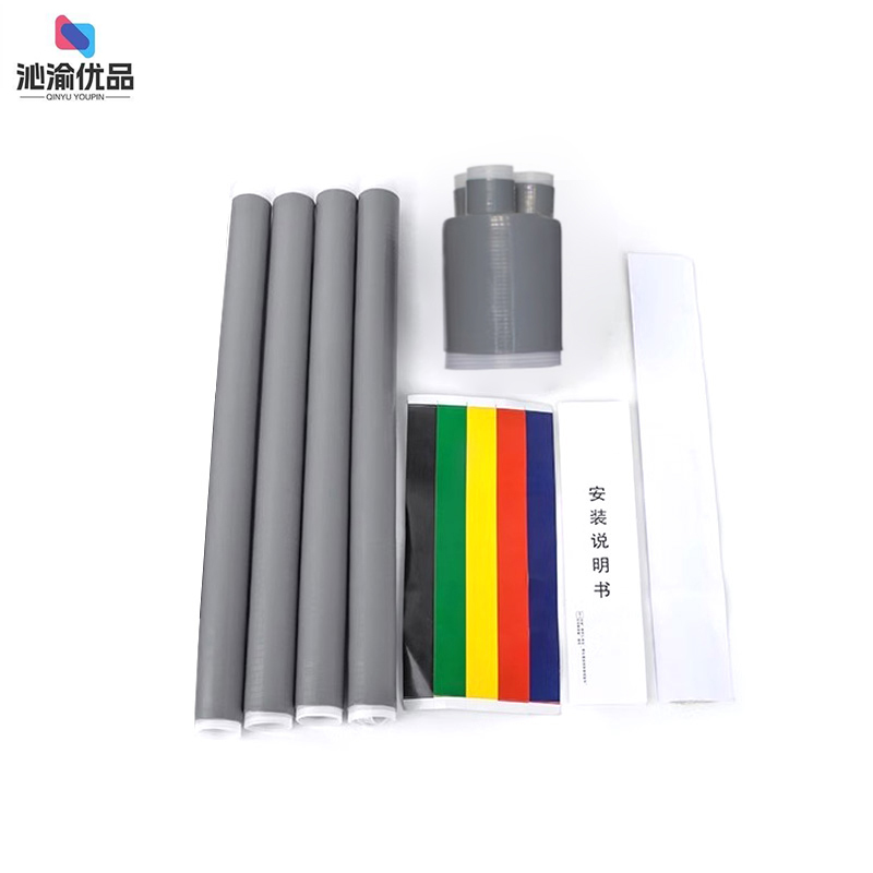 沁渝优品 户外冷缩电缆终端头 5601PST-G(35-70)/套