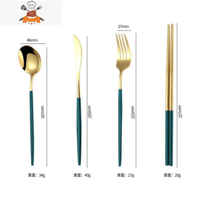 家用牛排刀叉套装北欧ins西餐餐具网红墨绿色勺子叉子刀筷子组合. 敬平 黛绿色_刀勺叉筷