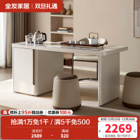 全友家居 多功能茶台茶桌烧水壶一体桌钢化玻璃桌面客厅茶几