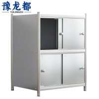 豫龙都 橱柜 2层60cm 台