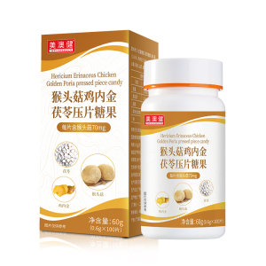 美澳健猴头菇鸡内金茯苓山楂压片糖果100片男女成人孕妇青少年儿童学生中老年人老人猴菇菌素多糖胃肠胃营养品可搭调理脾胃产品