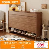 全友家居北欧原木风入户鞋柜家用门口2024新款储物收纳柜子