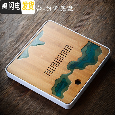 三维工匠日式简约家用茶盘现代功夫茶具创意竹制托盘茶道储水干泡台 方形干泡台-白色底盘